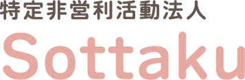 名古屋市で一時保育を選ぶポイント〜安心して預けられる施設を見つける方法〜